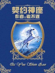 第五次生物大灭绝