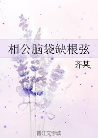 同学聚会3