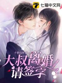 两个女人用丝袜腿互相摩擦