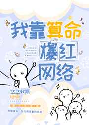 大学生的美发沙龙