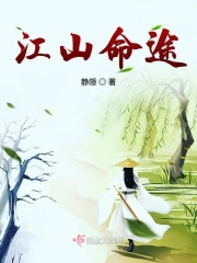 党员马大姐