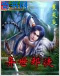 青空下的约定