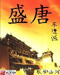 张津瑜VS吕总完整视频