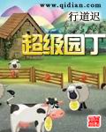 剑动九天txt全本下载