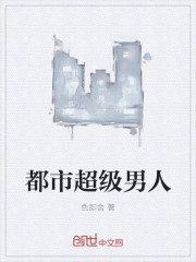 大香伊蕉人在播放