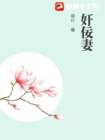 小孩开大车牙签搅大缸网站