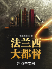 严峫做完不让江停流