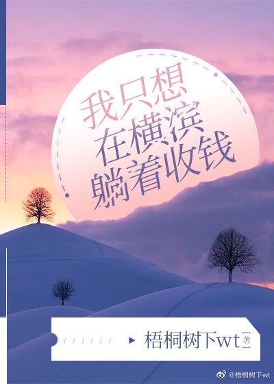 绝色高贵美妇雪臀