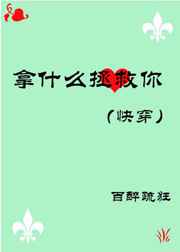 少女浴室20天