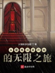 女警好大好爽快点