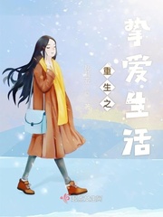 满级大佬只走事业线