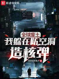 财阀家的小儿子全集