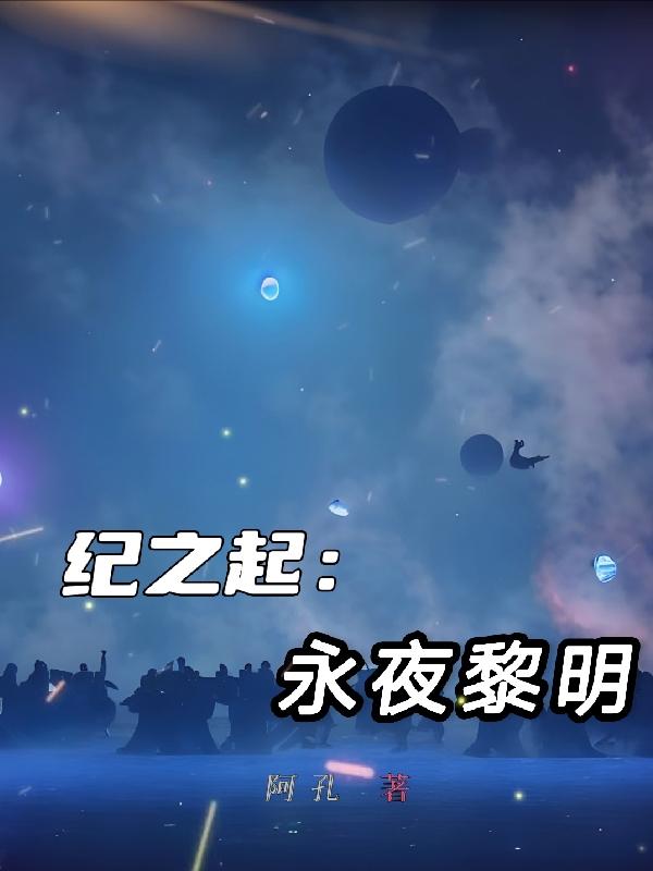 失控driven第一季完整观看