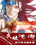 他的小月亮by青藤