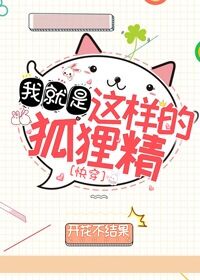 轻轻挺进女教师的身体