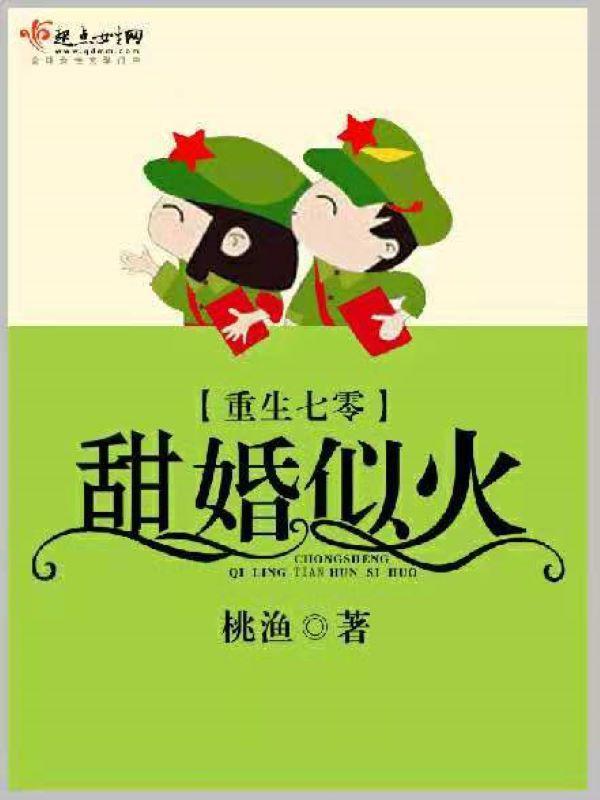 不能掉出来晚上回来我检查笔趣阁