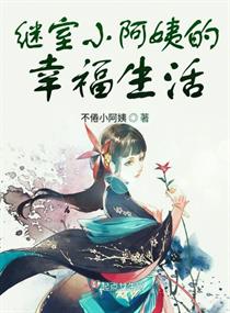 神秘小镇