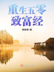 官场笔记1222至1672
