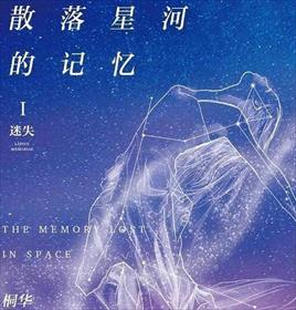 媚宠小说全文免费阅读笔趣阁