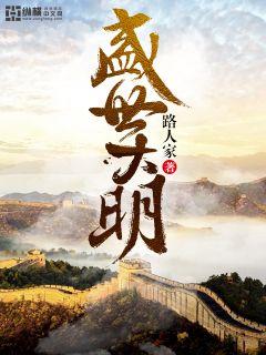 苏摩和幽凰