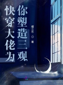 亡命徒与天使