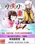 奇迹暖暖海边的比基尼对决