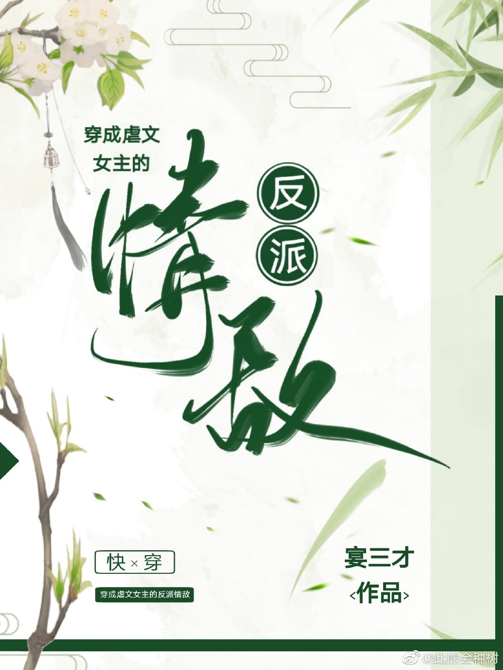 男女无遮挡动态图视频