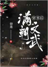 润玉进入锦觅身