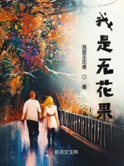 妹妹的鲍鱼