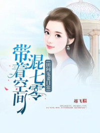 一品嫡女连似月全本书