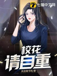床戏娇喘