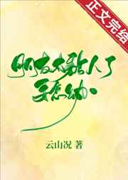 邻居姐妹