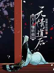 亚欧色
