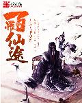 怎么鲁管子图解法