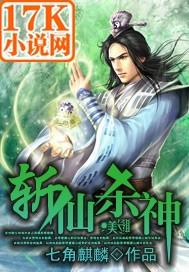 锦衣春秋