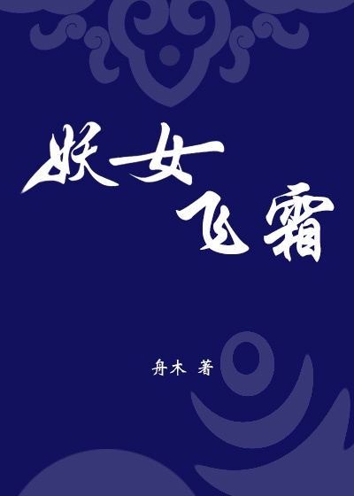 耽美强取豪夺虐身囚禁