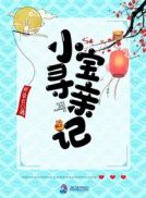 完美结局电影