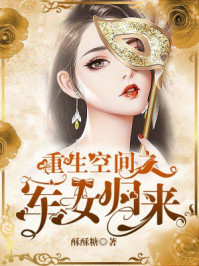 步兵番号推荐