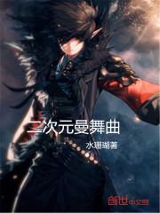秀色大师