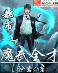 倚天屠龙记2024在线观看