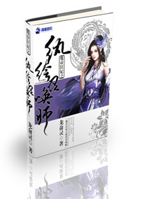 一线声机