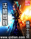 李明高义孙倩
