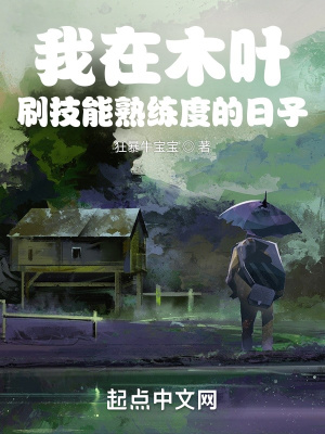 一男多女香艳双修小说