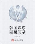 成刚兰月