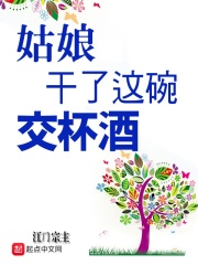 不凡保镖有没有第二部