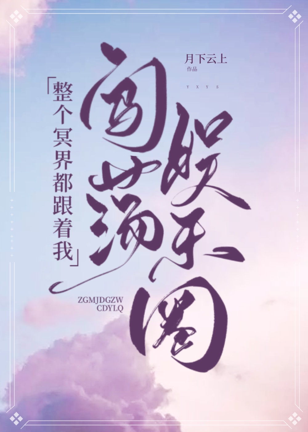 天天影院色香欲综合