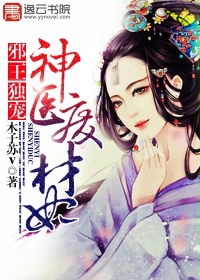 闫盼盼私拍大尺度无圣光