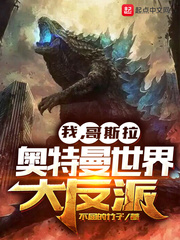 圣僧中蛊之后三天三夜内容