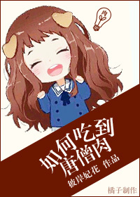 陈文媛2024吃鸡照片
