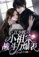 男军人巨蟒技师风采